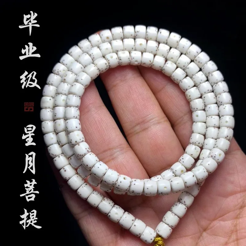 

Hainan Straight Cut Old Barrel Xingyue 108 Buddha Beads Original Seed Rosary Bracelet