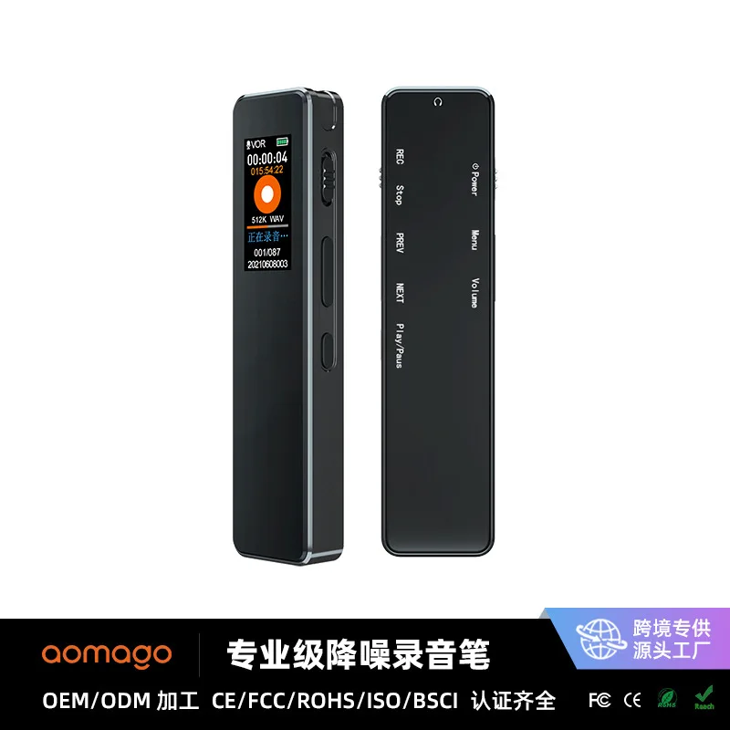 Portable recorder high definition noise reduction long standby long timing voice-activated professional recorder