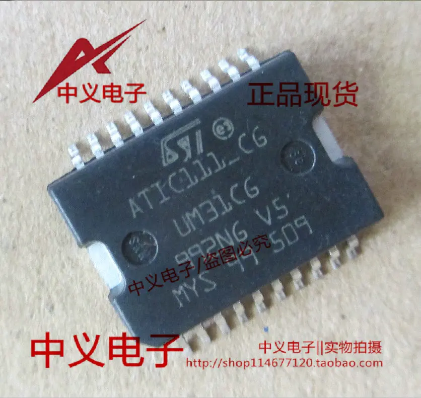 AT111-CG UM31CG HSOP20 Baru
