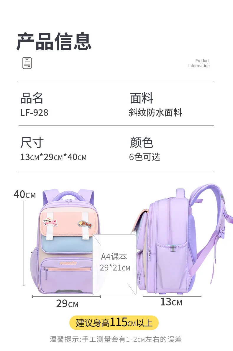 British Style Ergonomic Backpack for Elementary Students Grades 3-6,Children School Bag for Boys&Girls,Ergonomic Kids Backpack