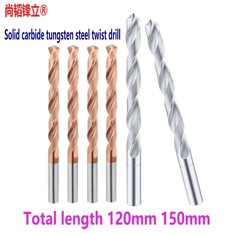 Integral Carbide Tungsten Steel Straight Shank Twist Drill 5.6Total Length 120mm 150mm Blue Coated Aluminum CNC Machining Center