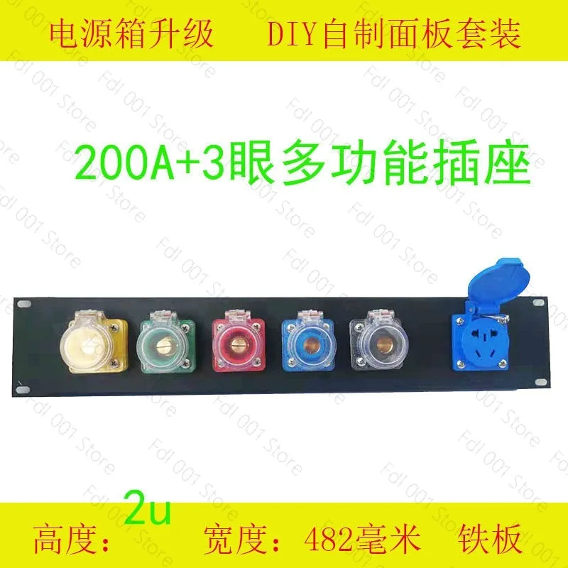 Audio LED Large Screen Power Box Power Head Plug Socket Drop-resistant Straight-through Box 200A Rhino Plug American Style