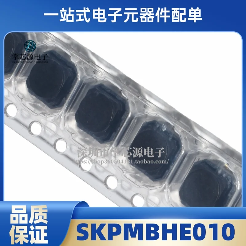 10PCS SKPMBHE010 Original Genuine SMD-2 6x5.9mm Single-pole, Single-throw Normally Open Horizontal-mounted Tact Switch