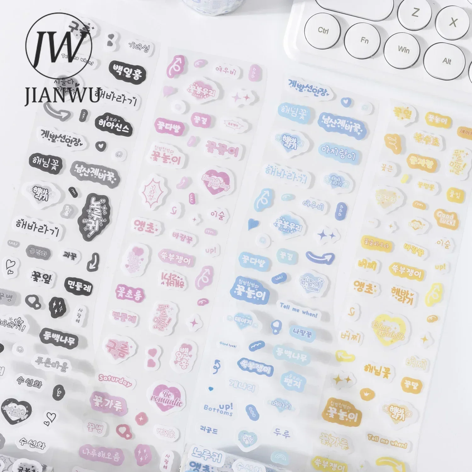 

JIANWU 50mm*200cm Chasing Dream Series Kawaii Korean Word Material Collage Waste Tape Creative DIY Journal Stationery