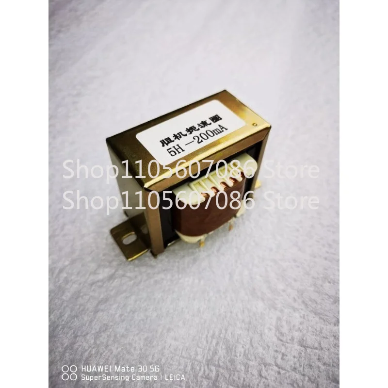 Bile Transformer 5H-200ma Inductor, Choke, Transformer, Brand New All Copper