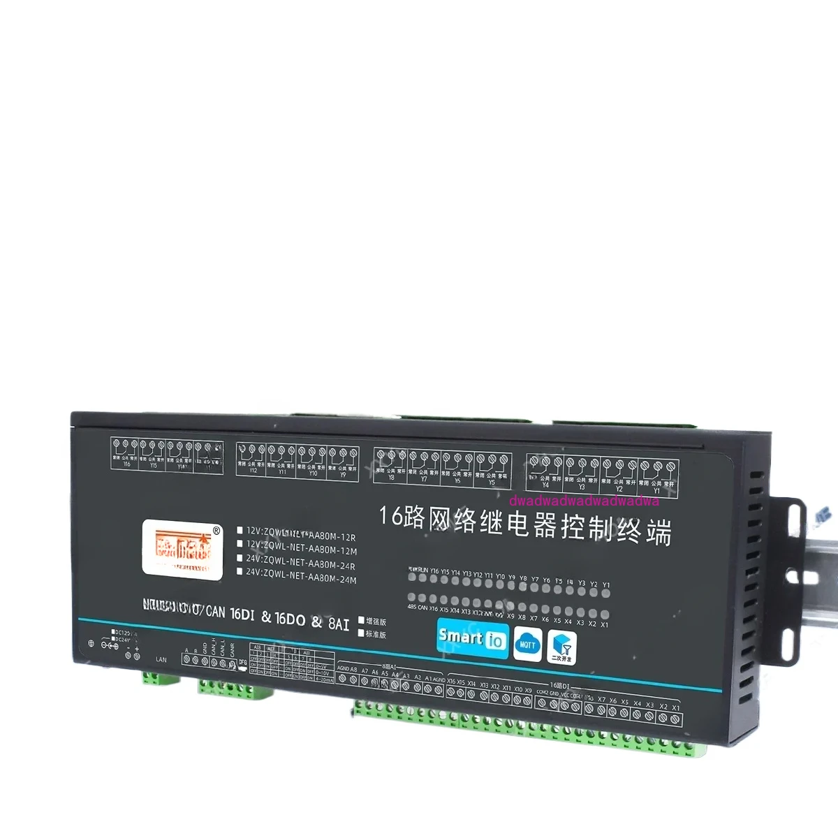 16 way network relay remote control board AC 220V mobile app with programmable delay disconnection timing