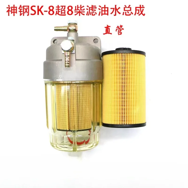 

For Kobelco SK140/200/210/250/260-8 Paper Diesel Filter Oil Water Separator Excavator Accessories