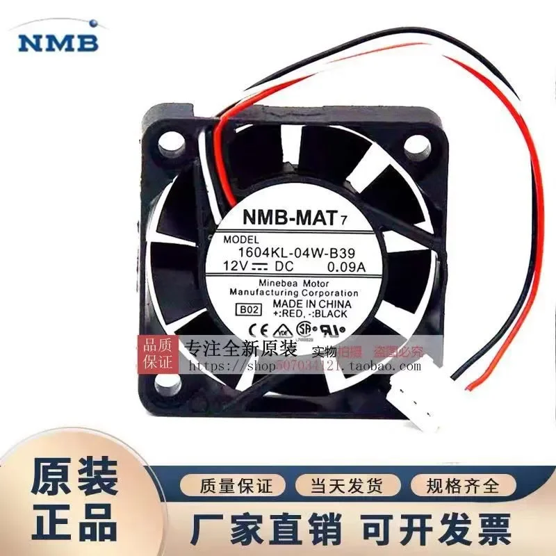 for 1604KL-04W-B39 NMB 4010 12V 0.09A 4cm Cooling Fan for Yaskawa Servo Drive Internal Replacement