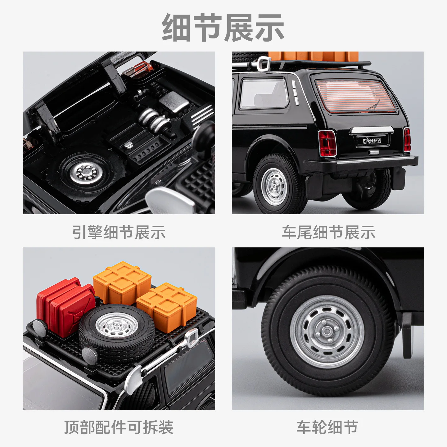 1:24 Niva Field Edition Model Samochodu ze Stopu Metalu, Zabawka, Ozdoba, Kolekcjonerski Model Samochodu Odlewany z Stopu