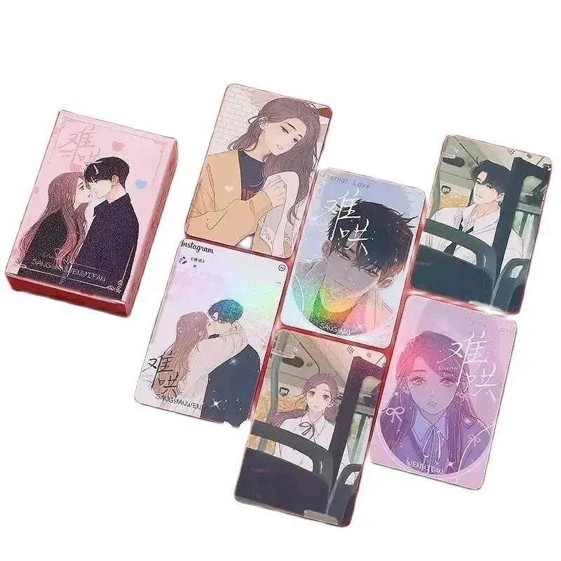 50 Pcs/Set Comic Eternal Love Nan Hong Laser Lomo Card Sang Yan, Wen Yifan Manga Characters HD Photocard Cosplay Gift