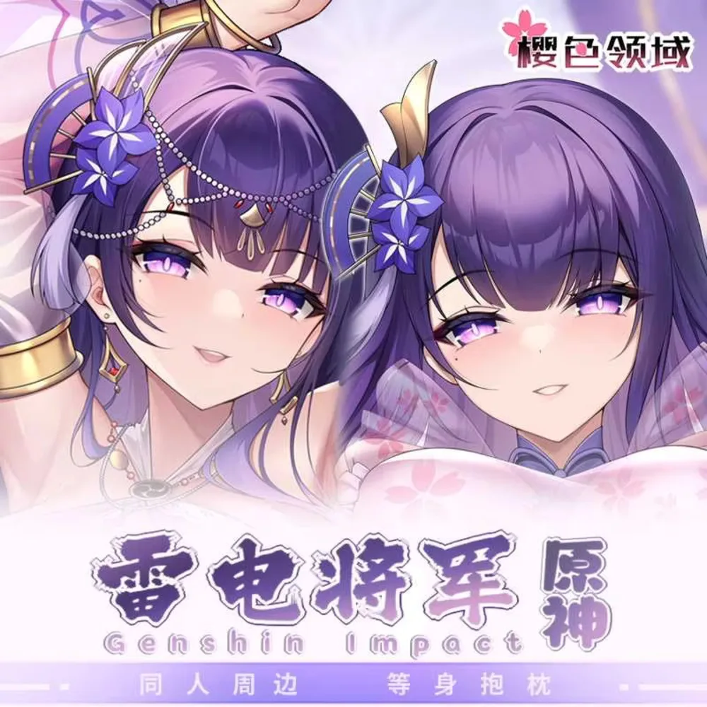 

Raiden аниме Shogun Genshin Impact длинный Dakimakura шарнирный чехол для тела отаку подушка для косплея чехол подарок