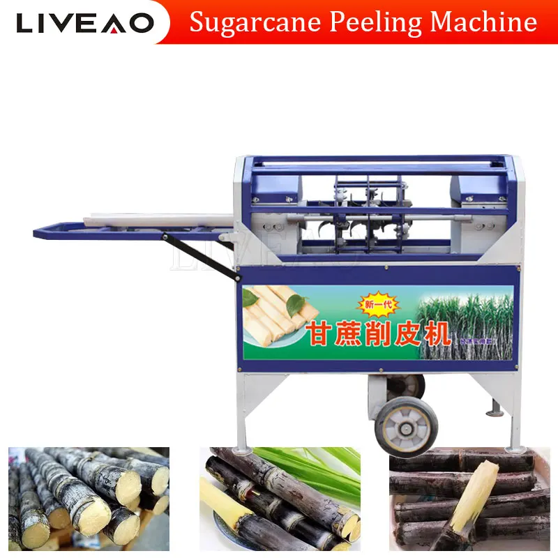 

Commercial Sugar Cane Peeler Skin Peeling Shelling Machine Sugarcane Peel Removing Machine