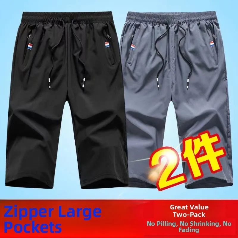 

Ice Silk Men's orts Casual Loose Thin Seven-Quarter Length Summer Faion Large Size Zipper ket Youth ular Straight Leg