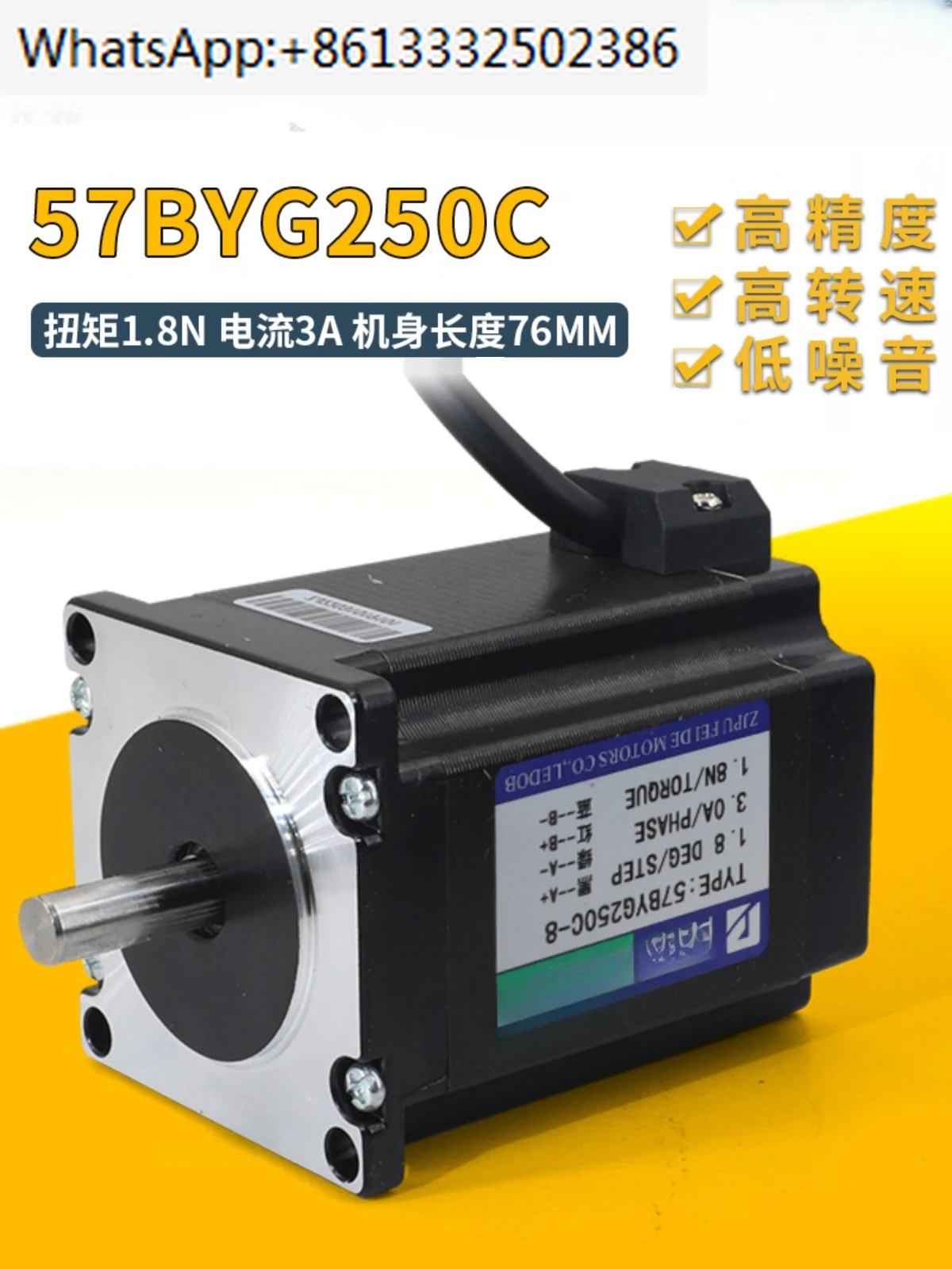 

57 шаговый двигатель 57BYG250C крутящий момент 1,8 н Длина 76 мм 2-фазный 4-проводной 3A шаговый двигатель