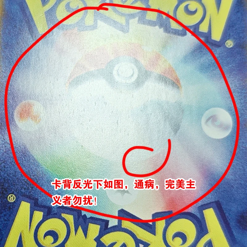 Pokemon Eeveelution  ACG Diy Self Control Collect Signature Trading Flash Card Anime Cartoon Gift