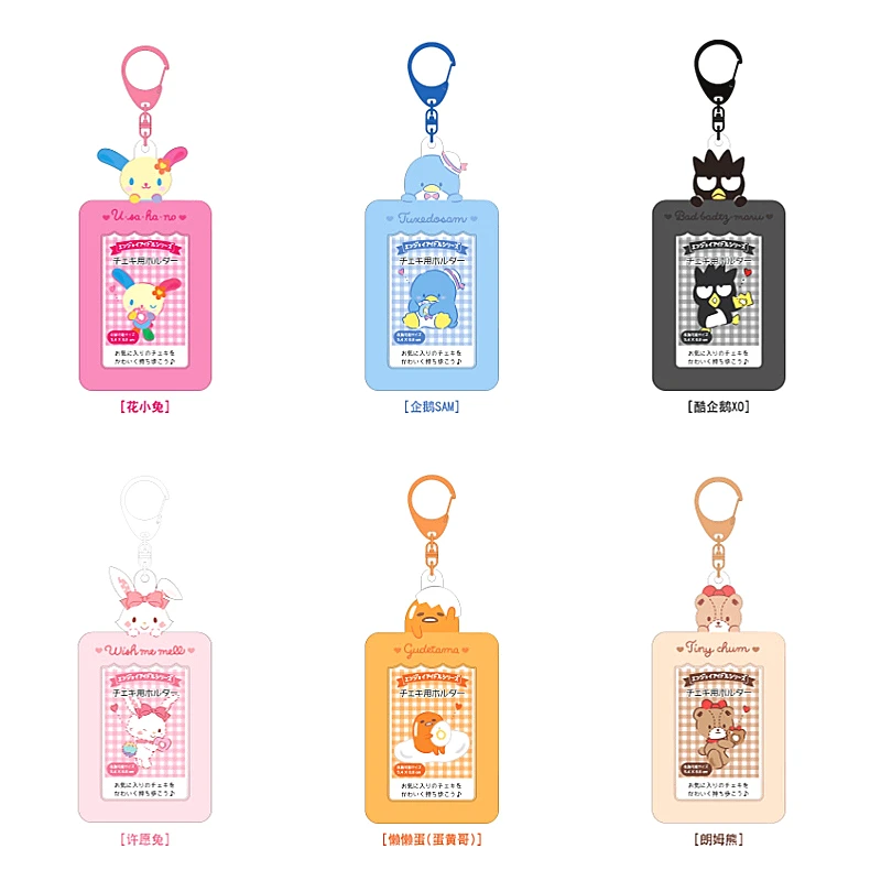 Sanrio IDcard Bus Card Protective Cover Anime Gudetama Keroppi Student Keyring Card Campus Bag Usahana Pekkle Credit Card Holder