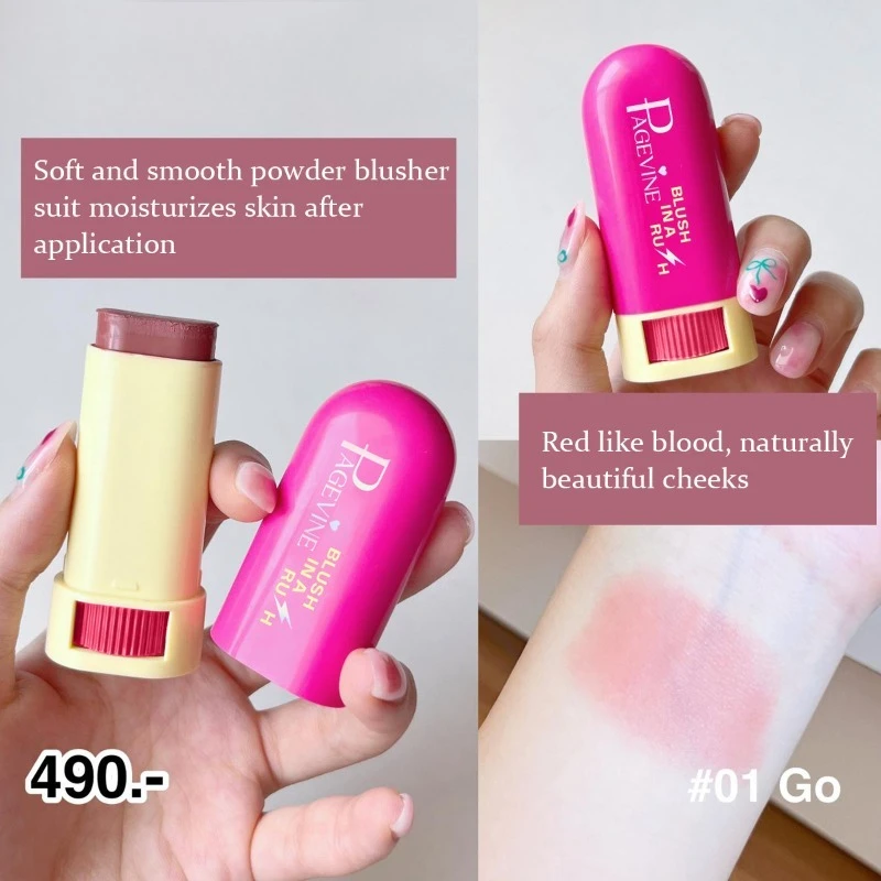 

Blush Stick Multi-Purpose Waterproof Long-Lasting Natural Matte Rotating Face Blush Stick
