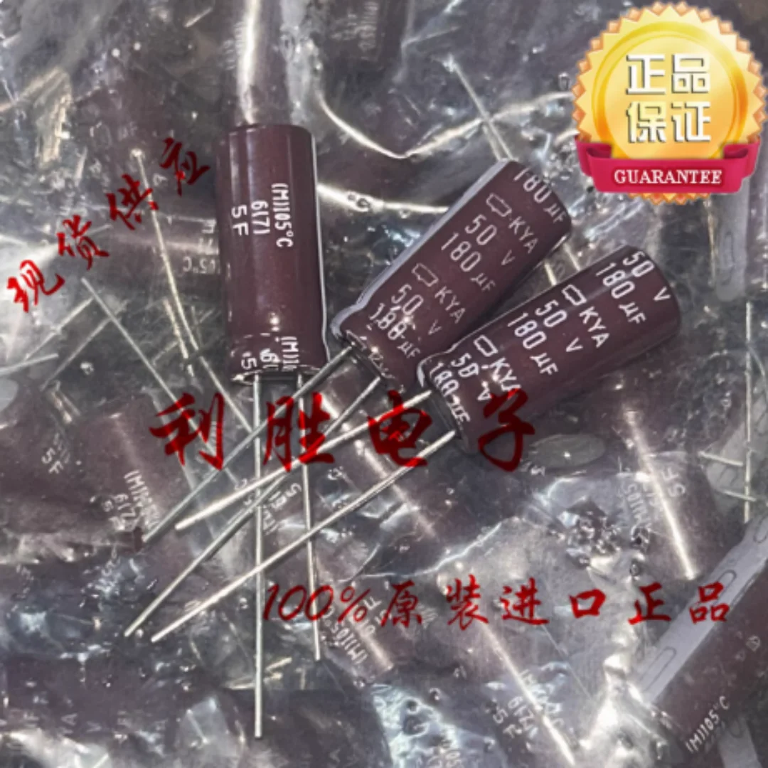 180UF 50V Japanese NCC Black Diamond capacitor 50V180UF 8* 20K ZN high frequency low resistance