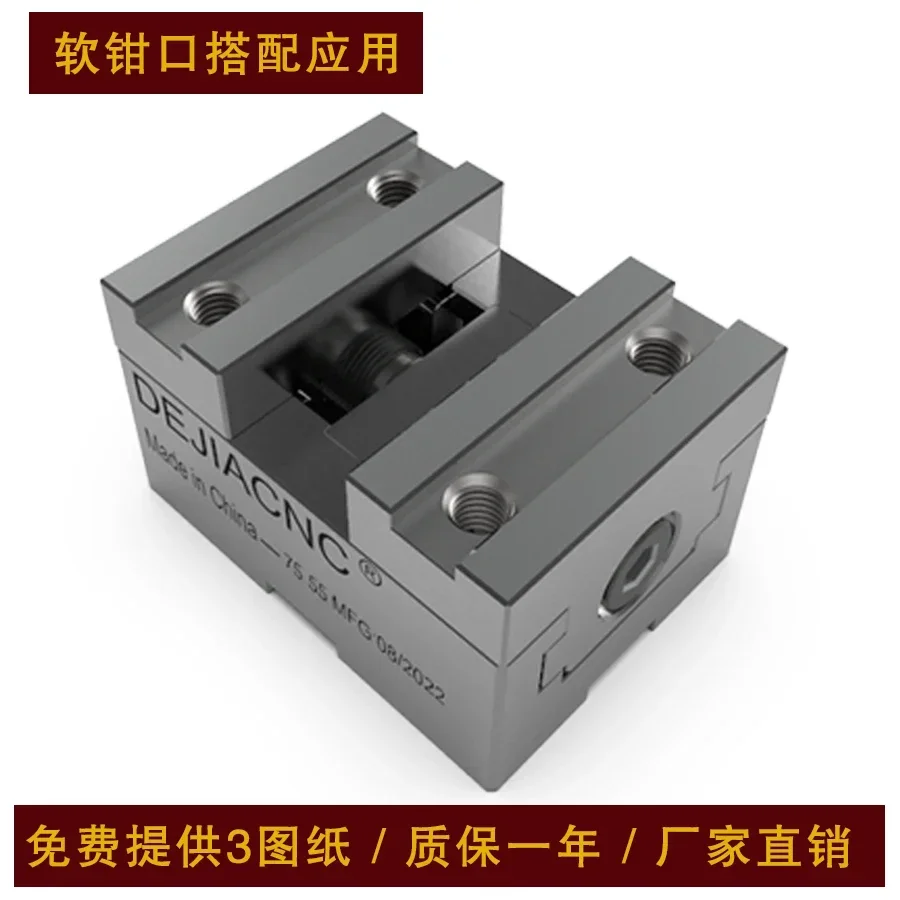 Self-centering vice, bridge plate multi-station copper male electrode EROWA3R fixtureCNCreplaceable soft claws45degrees dovetail