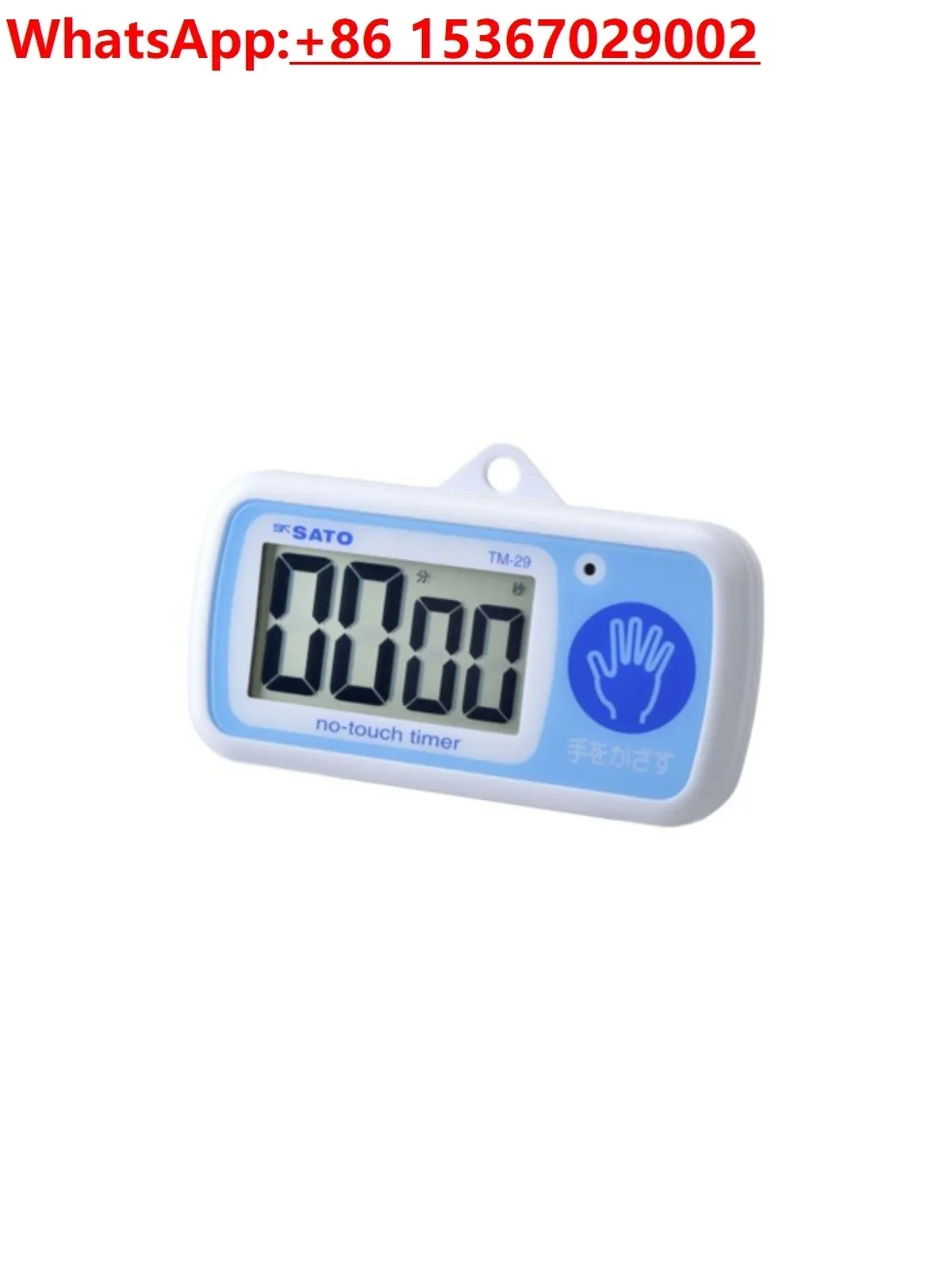 Japan SATO Sato hand washing timer TM-29-27 non-contact induction timing countdown electronic waterproof