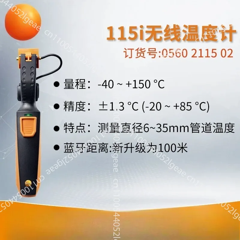 115i Clamp Thermometer with Smartphone 0560 1115