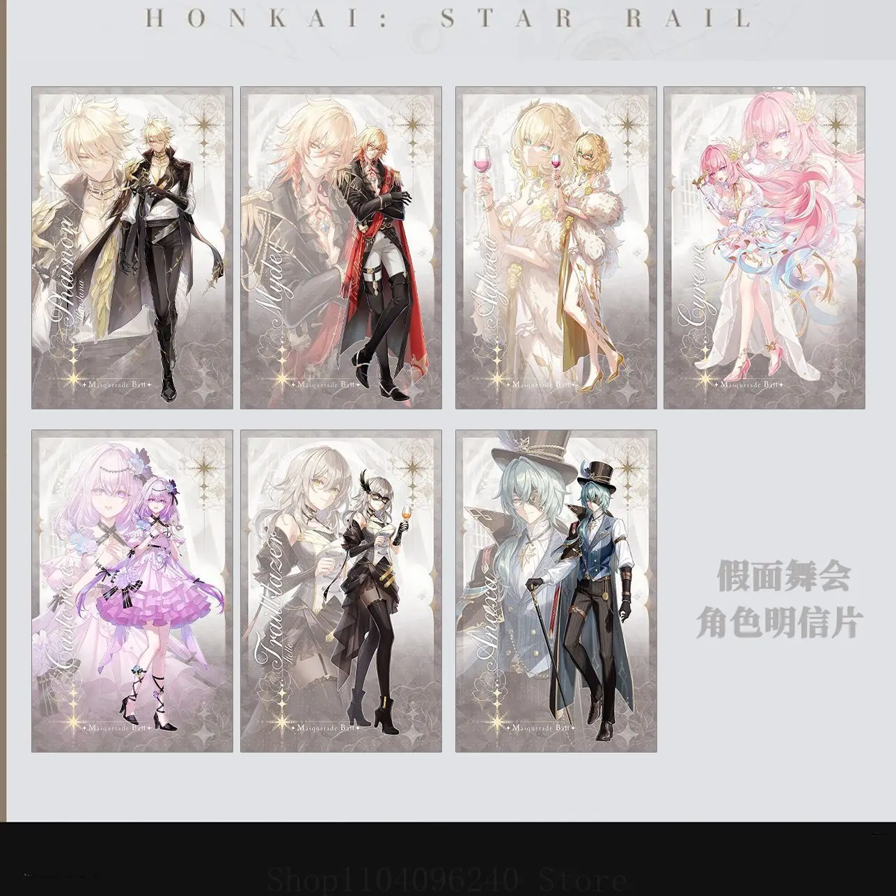 

Honkai: Star Rail HoYoLAB Mask Ball Series Косплей Аниме Фигурка Акриловая подставка Модель Тарелка Декор стола Стоящий знак Открытка