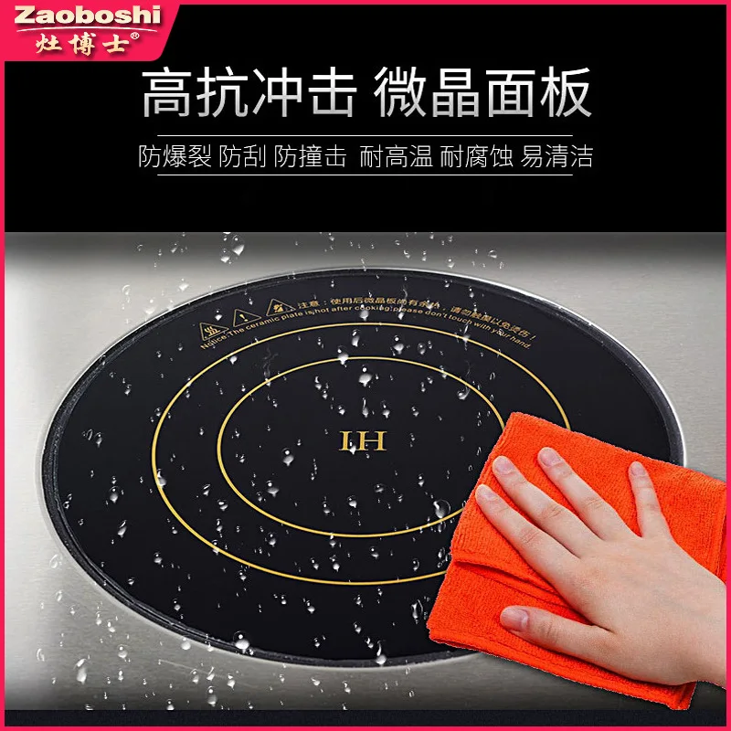 Minggang Kitchen Combination Stove Frying, Decocting, Steaming Multifunctional Single Row Double Parcel Electric Pottery Stove