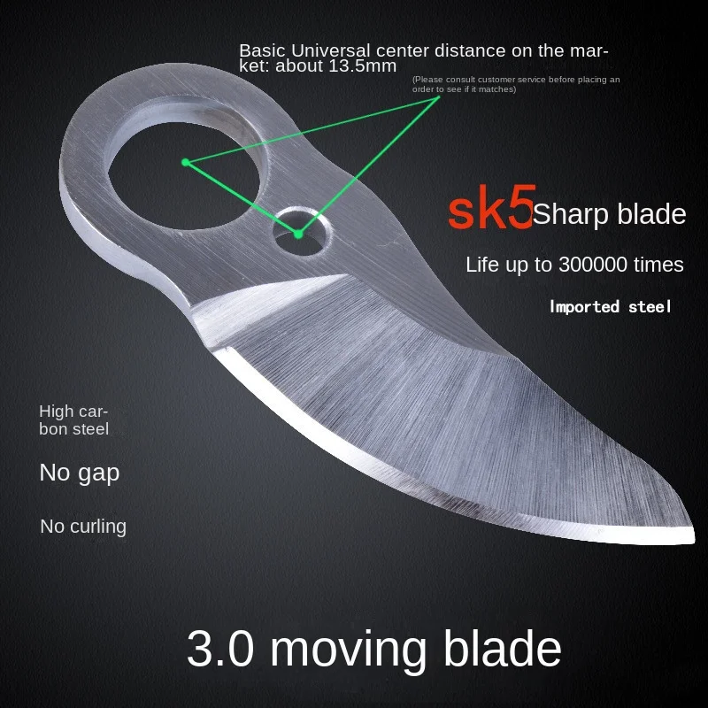 Elektrische Snoeischaar Sk5 Blade Hoge Sterkte Hardheid Tuin Snoeimachine Fruittak Schaar Elektrische Schaar Accessoires