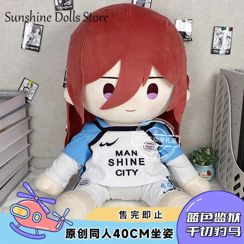 Anime Chigiri Hyoma Cosplay Soft Sitting Posture Plush Doll Body Change Clothes 40CM Pillow Stuffed Toy Adorable Gift
