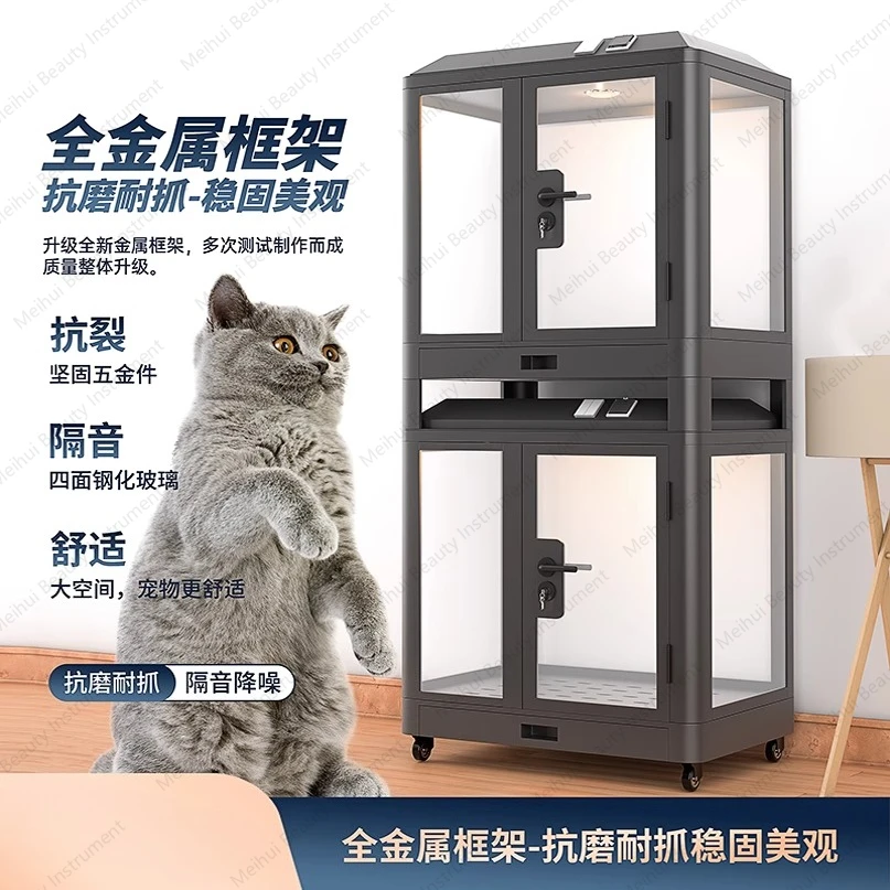 

Звукоизоляционная комната для домашних животных, двухслойное домашнее звукоизоляционное отделение, мобильный витрина, съемный кошачий домик, домик для собак