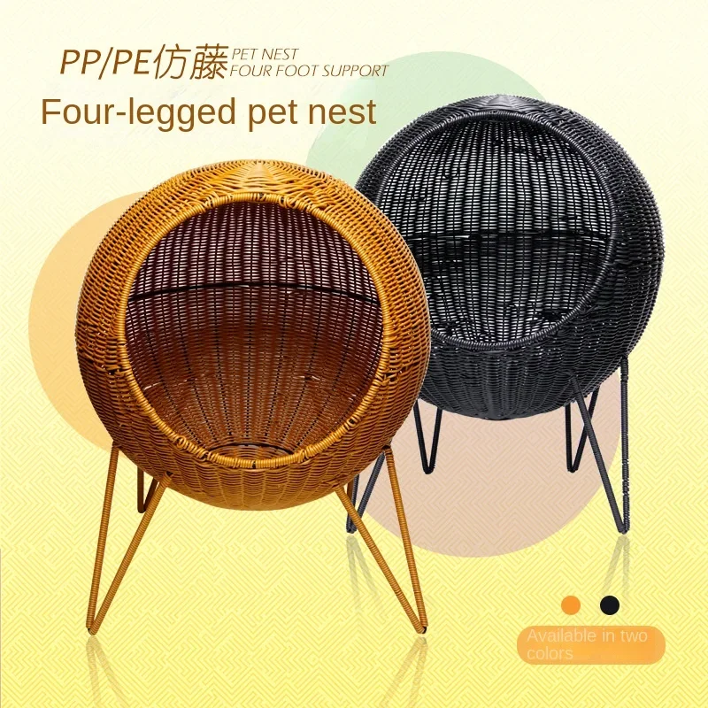 Handmade Woven Cat Bed, Four-Seasons Universal Round Cat Mat, Pet Supplies with No Odor