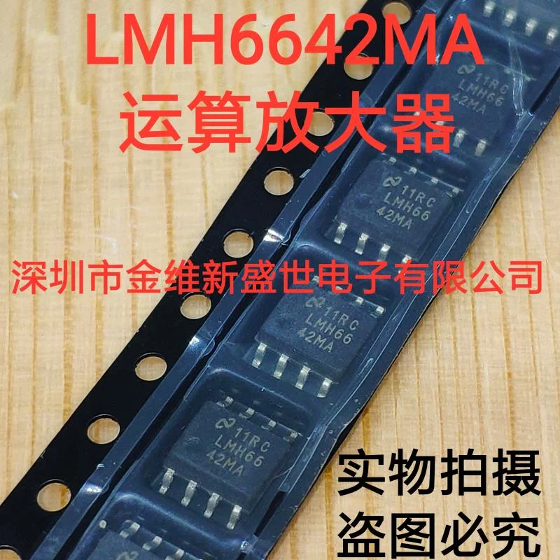 1PCS LMH6642MA LMH6642MAX LMH6642 Brand new and original Packaging:SOIC-8