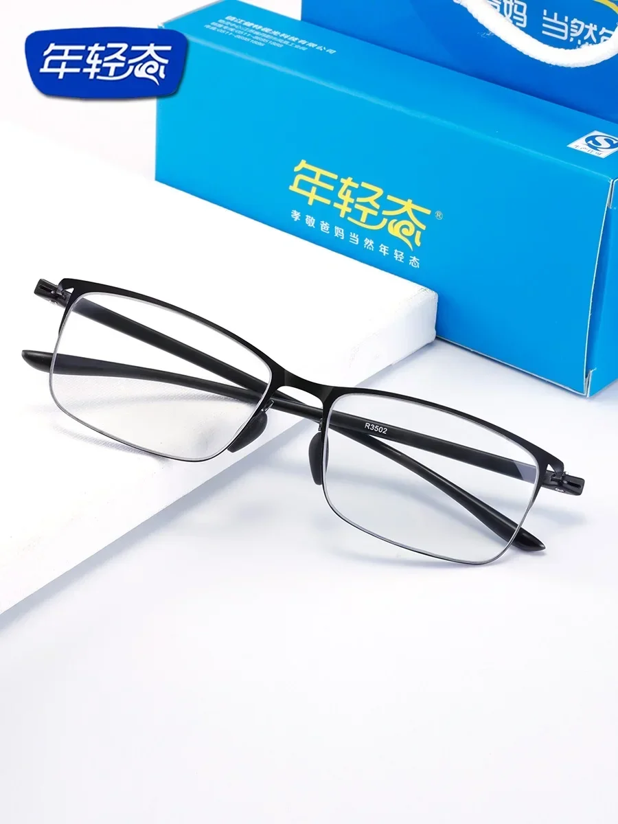 Anti-blue reading glasses for men and women high definition ultra-light elderly men middle-aged and elderly reading glasses