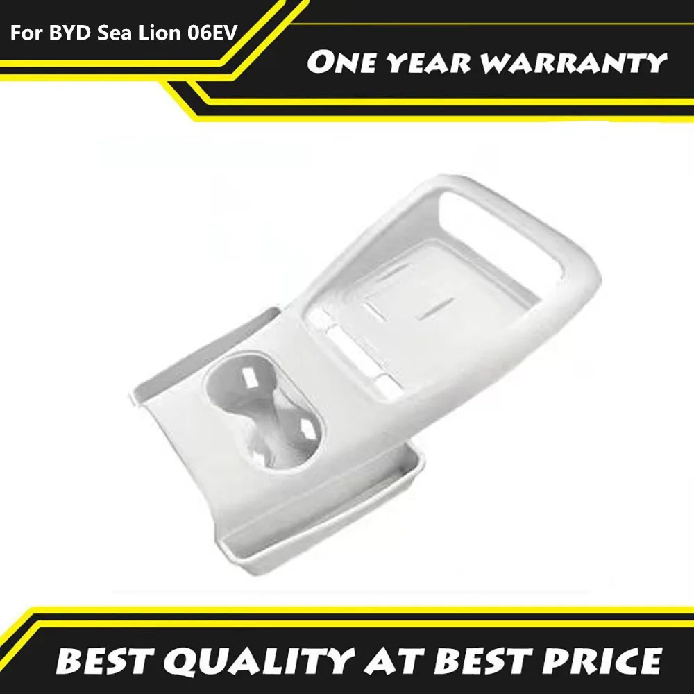 

Fit For BYD Sea Lion 06EV 2025 Central Control Integrated Pad Pocket Dedicated Car Interior Modification Accessories