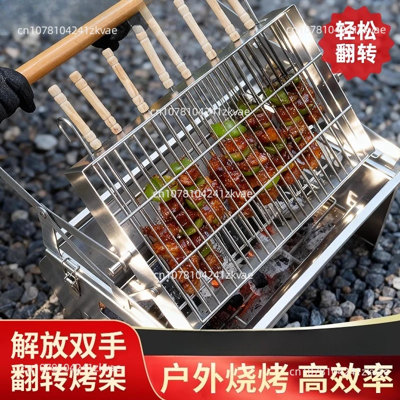 Removable Flip Grill Household Charcoal Grill Outdoor Fire Pit Brazier Gas Stove Rotating Mesh Grill