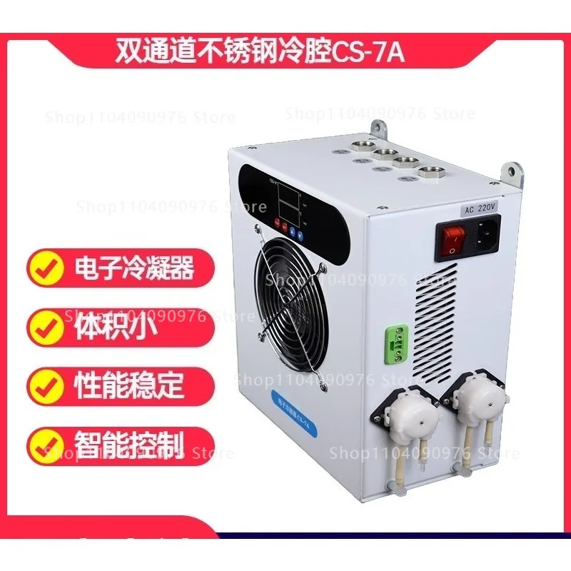 Electronic Condenser Small Dual Channel Flue Gas Detector Stainless Steel Cold Chamber Gas Dehumidification Cooler