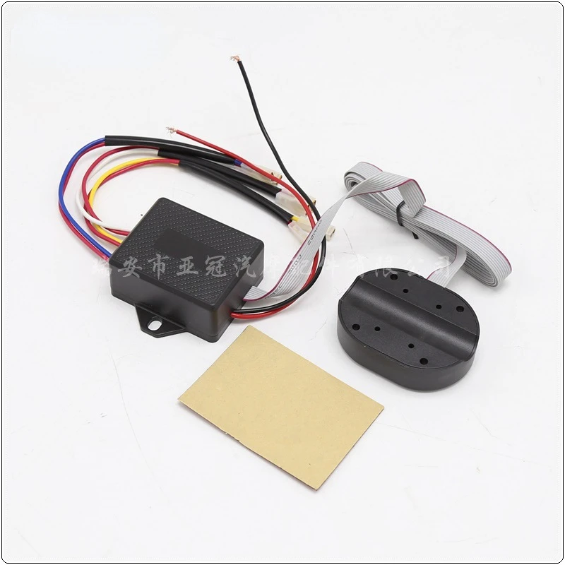 AS127 basin snail electric horn supporting controller eight-tone output wire harness