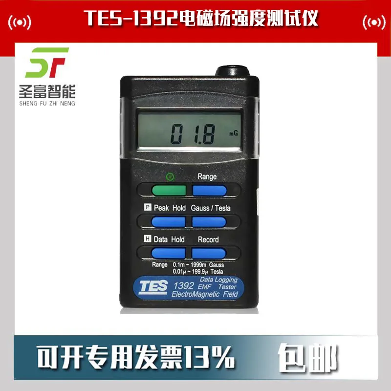 2025 Taiwan Taishi …