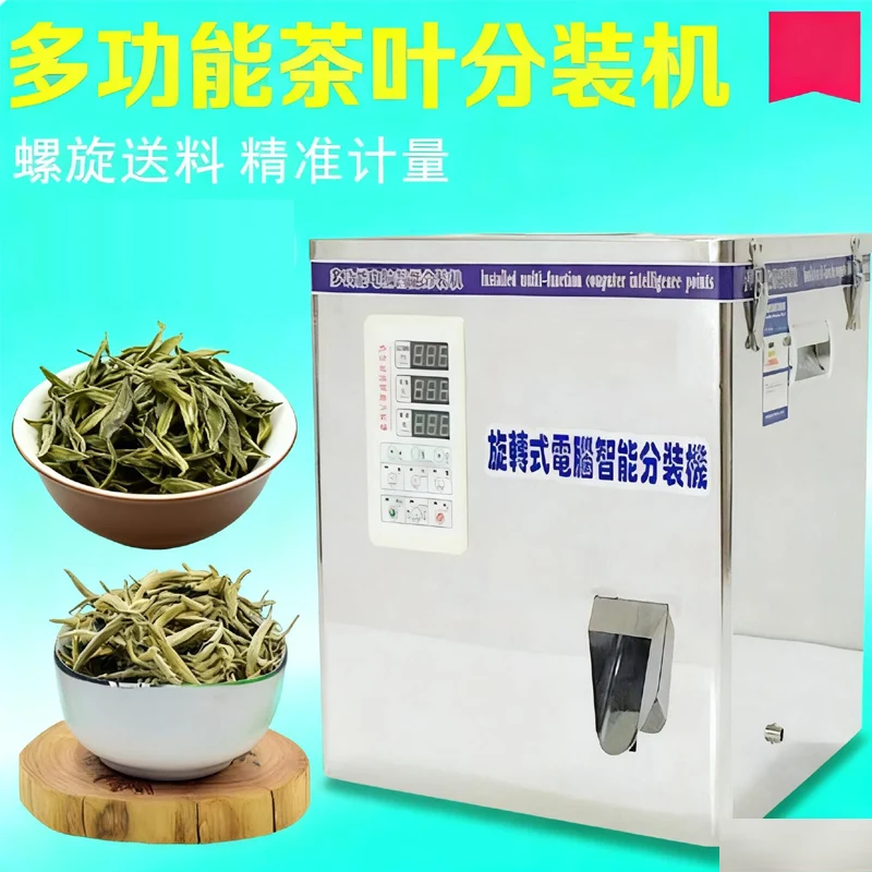 Tea Packaging Machi…