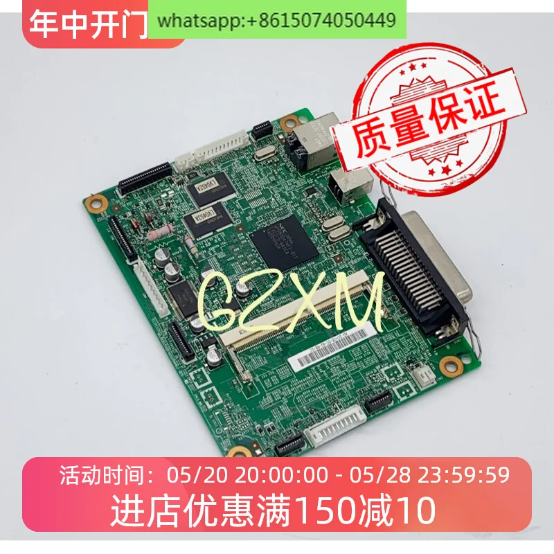 

LJ3650DN laser printer motherboard interface board