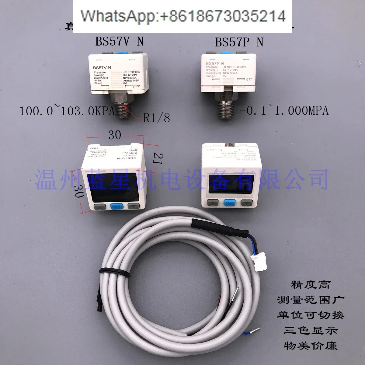 

Cost-effective Taiwan, vacuum digital pressure switch BS57V-N