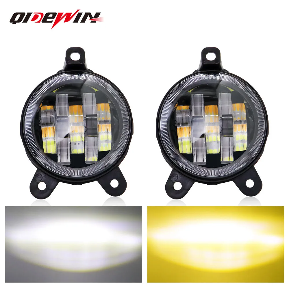 3.5 inch Wrangler fog light, white and yellow double lens car fog light modified led car light