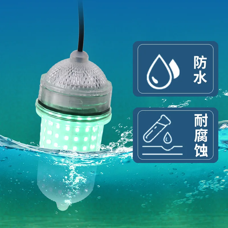 

New fih lure lamp 12V180 beads bright waterproof IP68 set fish lamp squid lamp