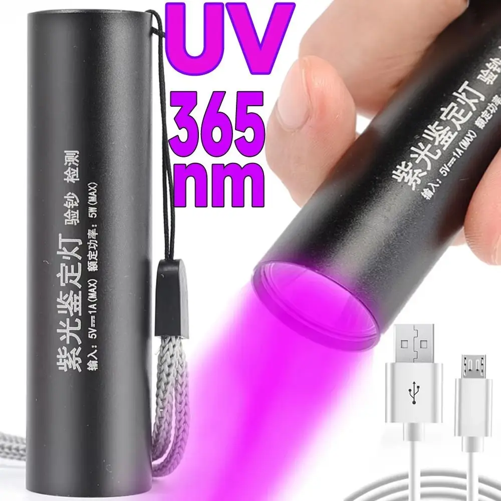 New Mini UV Flashlight 365nm Rechargeable Ultra Violet Lights Waterproof USB Money Detector Light