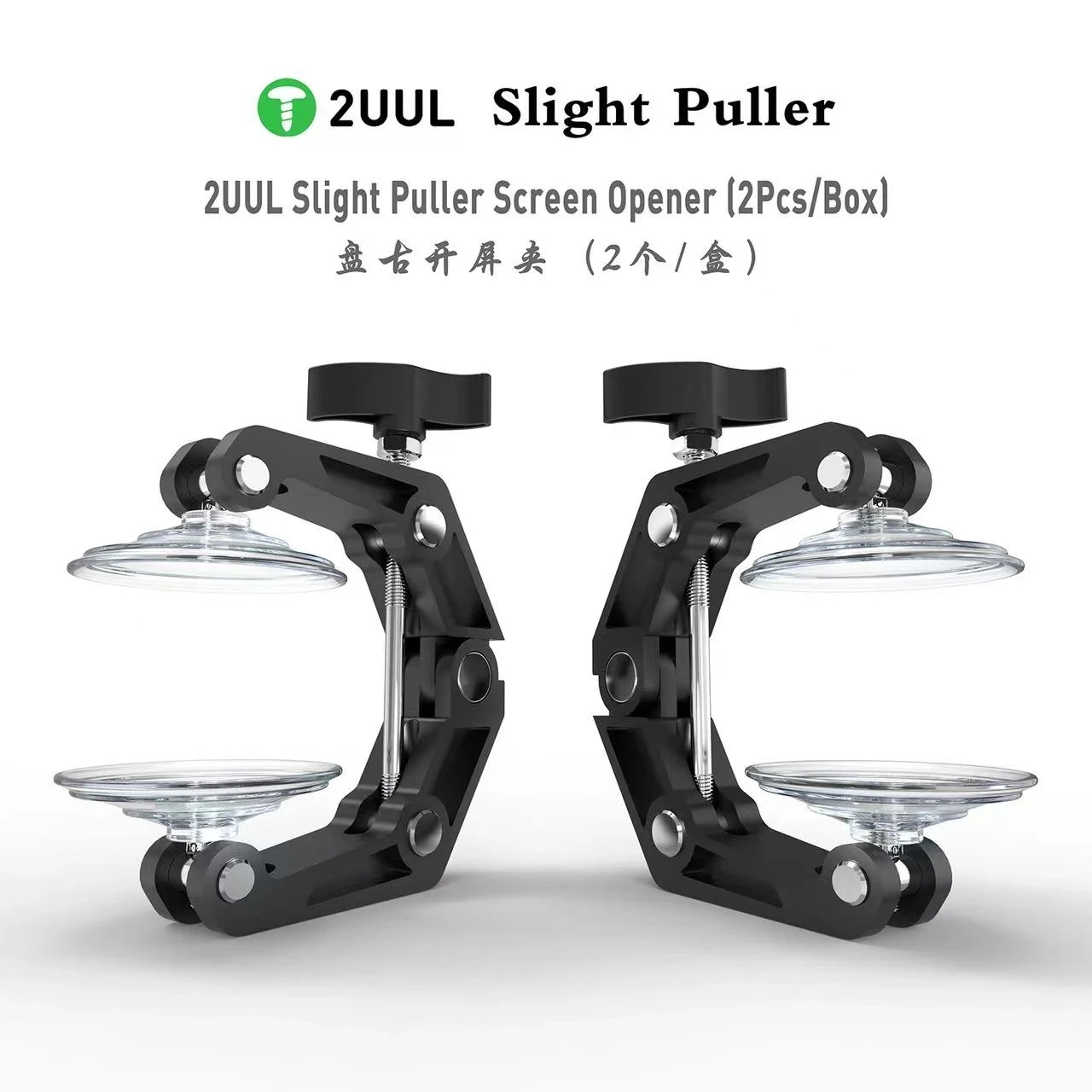 2UUL Slight Puller Screen Opener 2Pcs/Box Multi-function Sucker LCD Pressure Remove the Battery Rear Cover Support Suction Cup