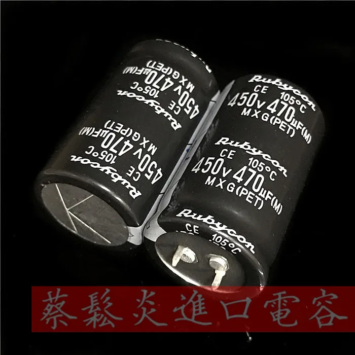 

2PCS Rubycon imported aluminum electrolytic capacitor 450V 470uf 30X50 Japanese ruby MXG