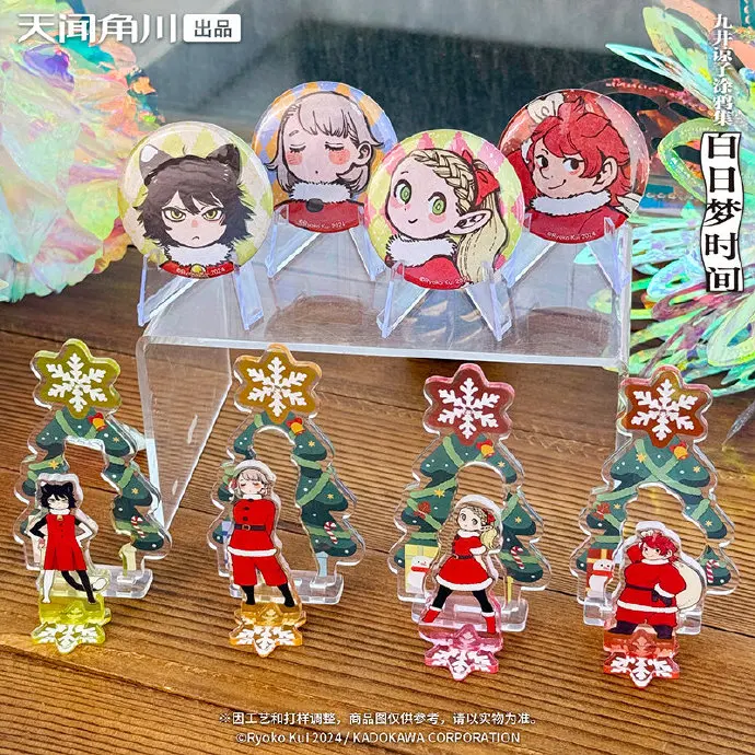 

KFC X Delicious in Dungeon Cosplay Official Collaboration Christmas Badge Acrylic Stand Marcille Falin Touden Izutsumi Namari