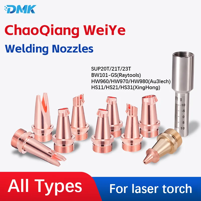 CHAOQIANG WEIYE CQWY Fiber Laser Welding Nozzle Copper Nozzles For SUP21T SUP23T HW970 HW980 Raytools Relfar Laser Weld Gun Head