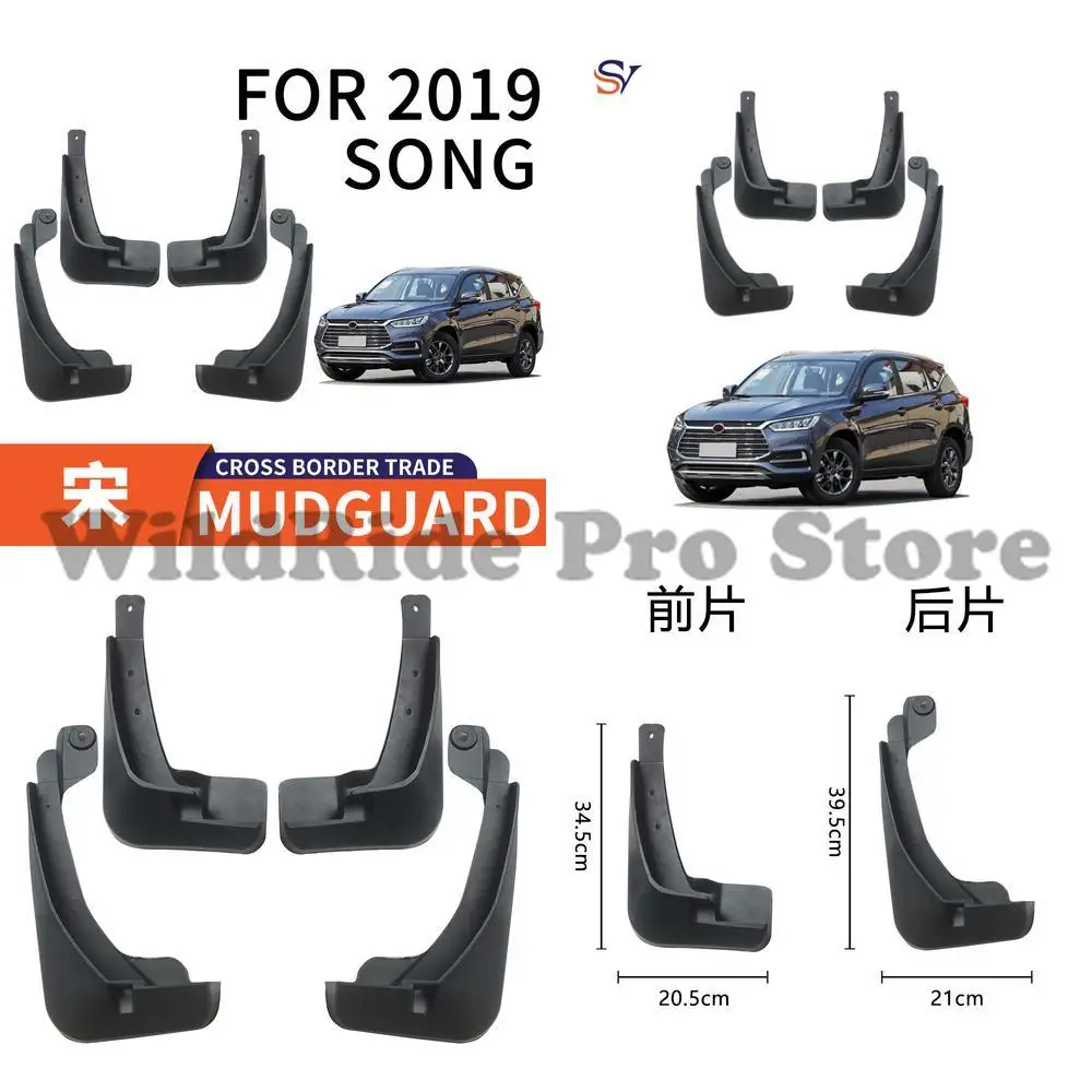 

Front & Rear Mudguards for 2019 Song Car Tires PP Soft Rubber Fender Guards Easy Installation Protection