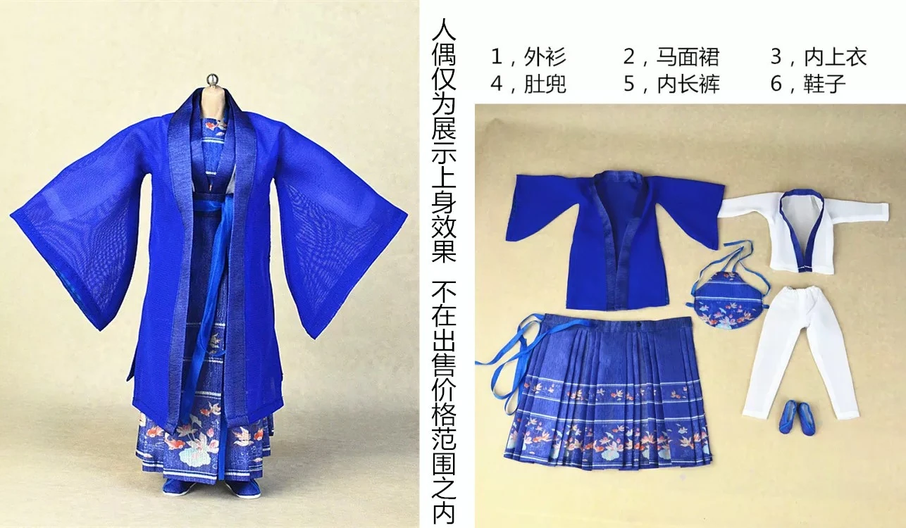 Maßstab 1:6, Tang-Dynastie, chinesischer Stil, Hanfu-Kostüm mit weiten Ärmeln, Pferdegesichtsrock-Set, passend für 12-Zoll-BJD-Actionfiguren-Körper – Detail 34